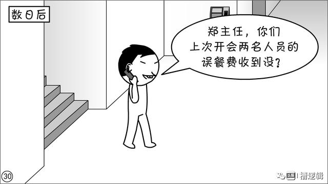 漫画丨风格，是你随便就能发扬的吗？