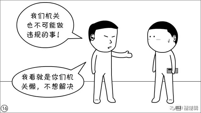 漫画丨风格，是你随便就能发扬的吗？