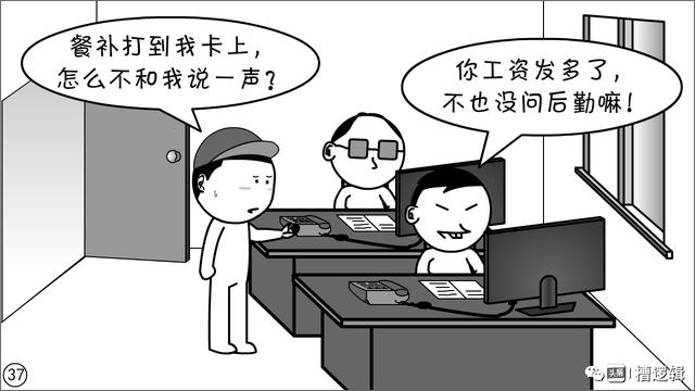 漫画丨风格，是你随便就能发扬的吗？