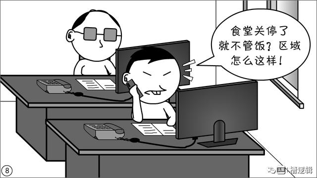 漫画丨风格，是你随便就能发扬的吗？