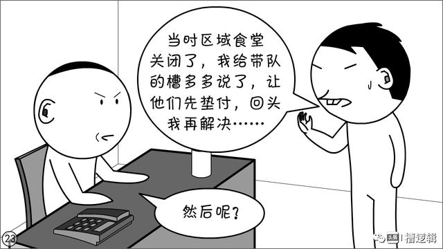 漫画丨风格，是你随便就能发扬的吗？