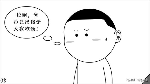 漫画丨风格，是你随便就能发扬的吗？