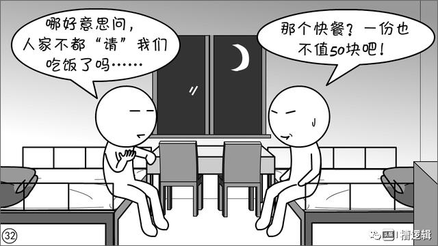 漫画丨风格，是你随便就能发扬的吗？