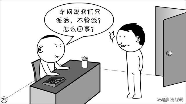 漫画丨风格，是你随便就能发扬的吗？