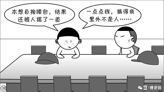 漫画丨风格，是你随便就能发扬的吗？