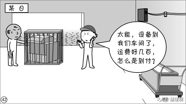 漫画丨风格，是你随便就能发扬的吗？