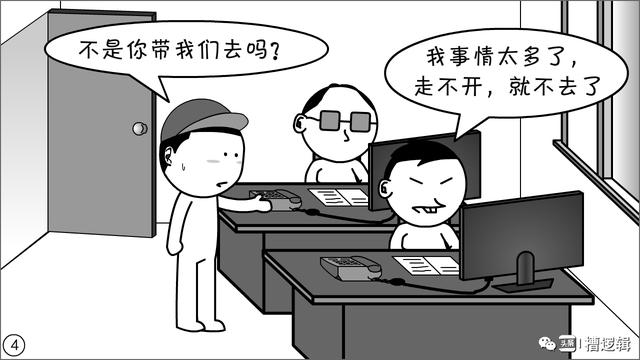 漫画丨风格，是你随便就能发扬的吗？