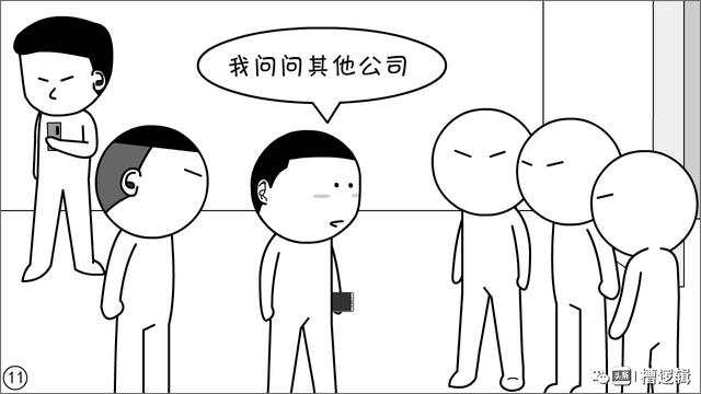 漫画丨风格，是你随便就能发扬的吗？