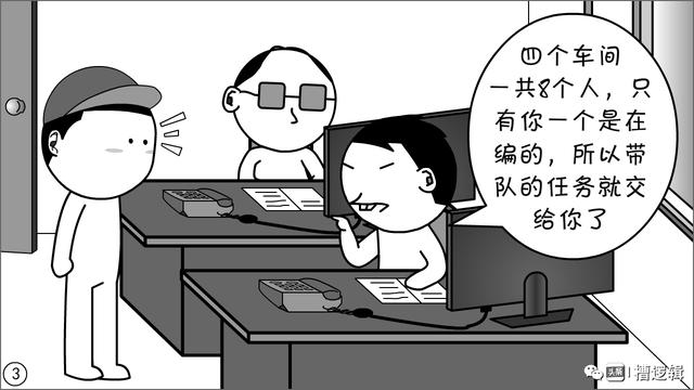 漫画丨风格，是你随便就能发扬的吗？