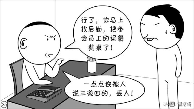 漫画丨风格，是你随便就能发扬的吗？