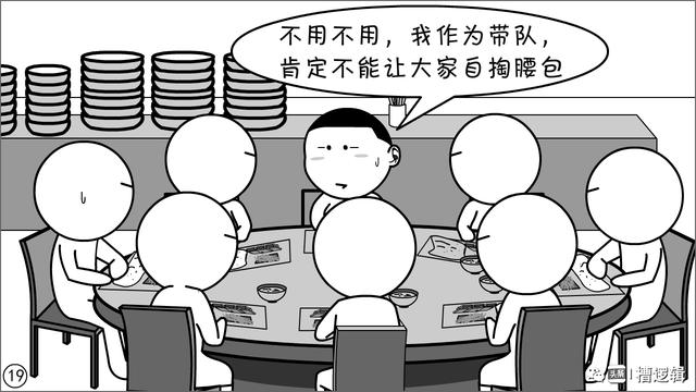 漫画丨风格，是你随便就能发扬的吗？