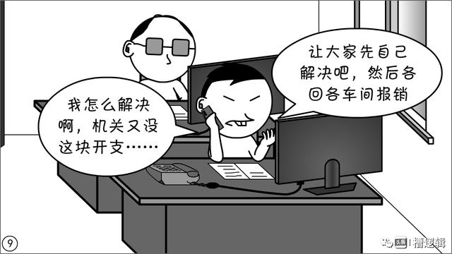 漫画丨风格，是你随便就能发扬的吗？