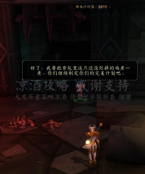 魔兽世界：火车王头衔获取攻略 哒哒哒！我是火车王！