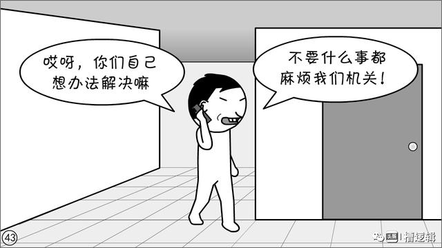 漫画丨风格，是你随便就能发扬的吗？