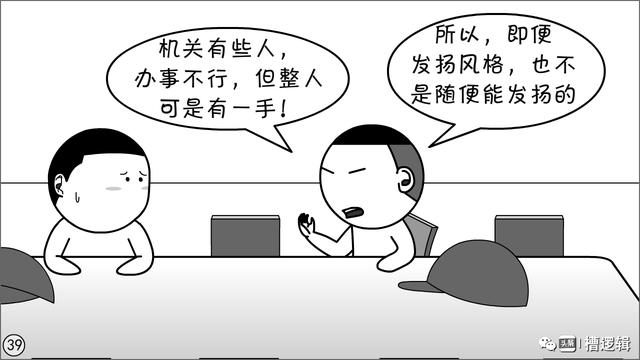 漫画丨风格，是你随便就能发扬的吗？