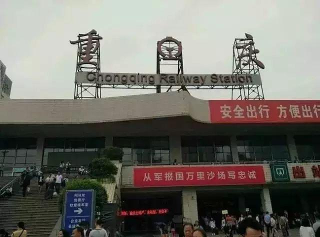 今天起郑州去重庆有了始发高铁，只需8小时！沿线全是热点线路
