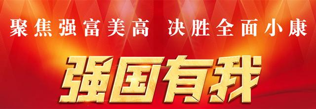 遂溪县黄略喜乐多生鲜超市被警告并罚款20000元