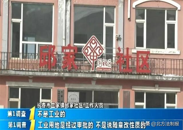 长春人 你家楼下超市常卖的“辣小鸭”工厂是“黑户”？