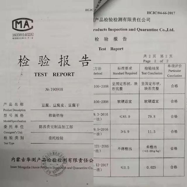 回民区市场监督管理局科普系列——“三城同创”之食品安全索证索票篇