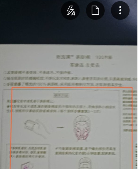 强烈推荐！换手机也不会换的15款好用APP