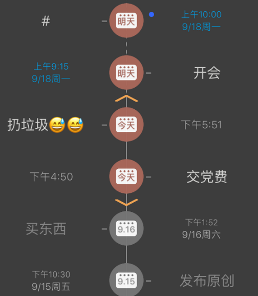 强烈推荐！换手机也不会换的15款好用APP