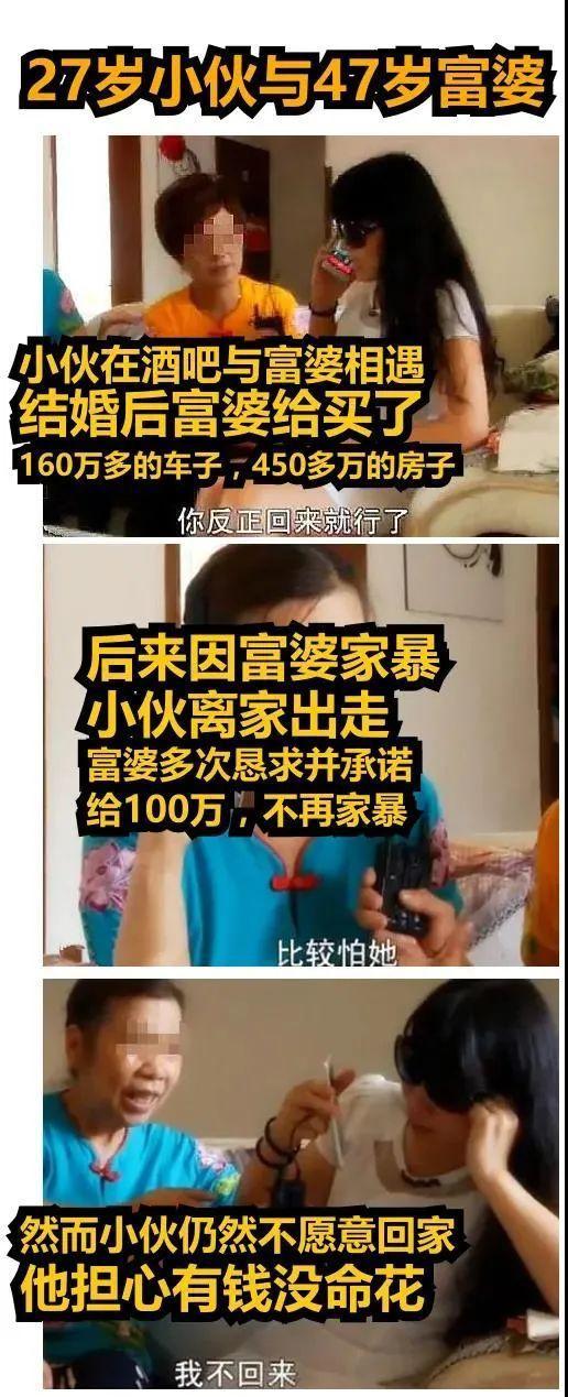 “我tm真的顶不住了！”被富婆w包养，网友真实经历看着肾疼