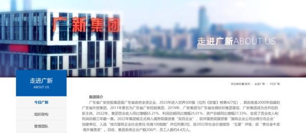 子公司名字是“要不住哥哥家里吧~”？世界500强公司深夜回应→