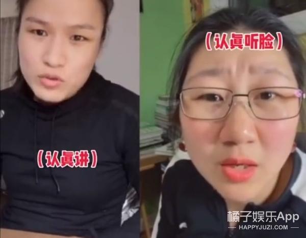 张继科婉拒连线被撕，女主播卖惨哭诉遭反感，一问证据就“哑巴”