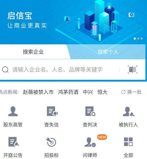 强烈推荐！换手机也不会换的15款好用APP