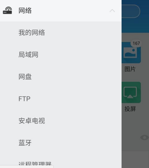 强烈推荐！换手机也不会换的15款好用APP