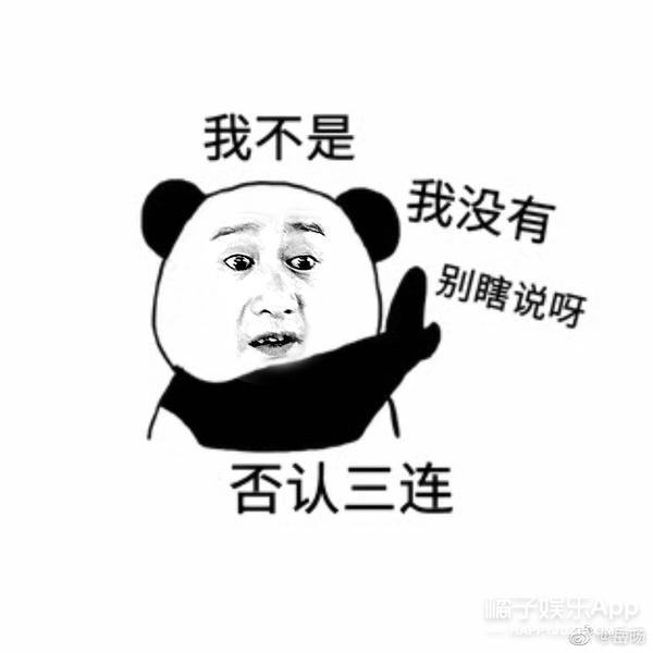 张继科婉拒连线被撕，女主播卖惨哭诉遭反感，一问证据就“哑巴”