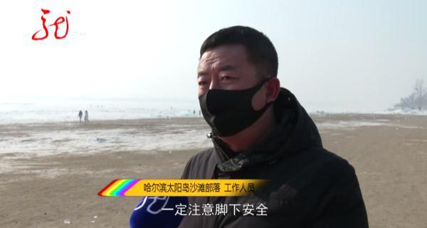 哈尔滨的冰块火了，被当成“钻石海”网红打卡地……