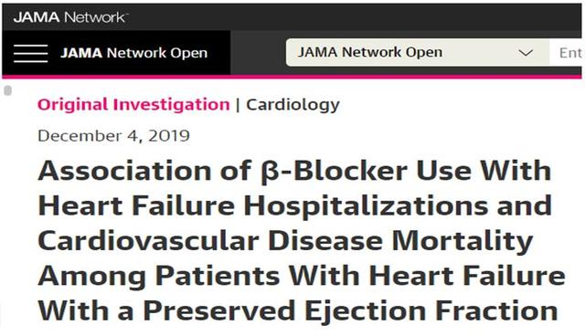 住院风险增加74%，β受体阻滞剂究竟该怎么用？