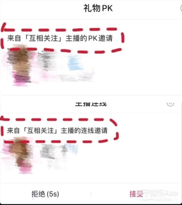 张继科婉拒连线被撕，女主播卖惨哭诉遭反感，一问证据就“哑巴”