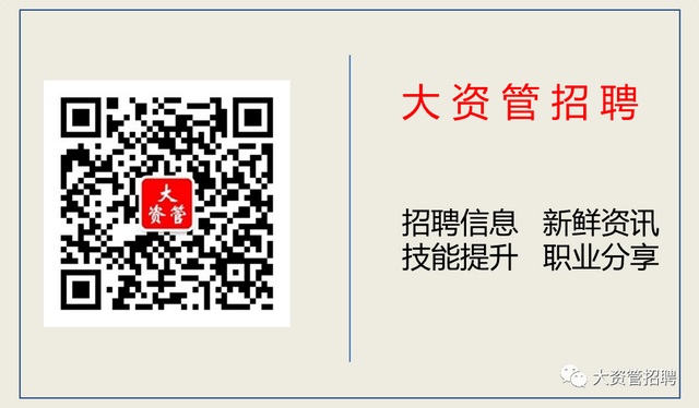 广州｜广发证券招聘量化、策略、信用研究岗