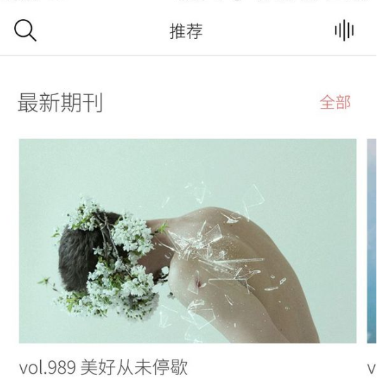 强烈推荐！换手机也不会换的15款好用APP