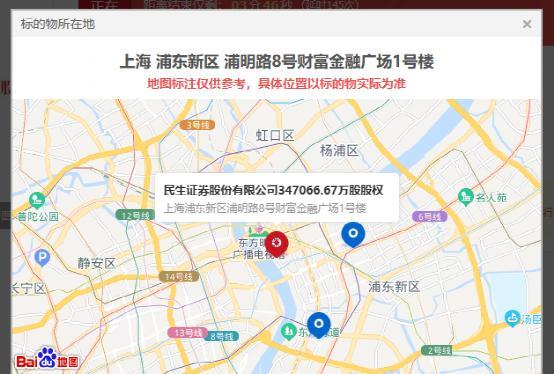 36万人围观！出价162轮、加价32亿，包邮区“打起来了”，民生证券股权拍卖落定！神秘买家是这家券商大股东