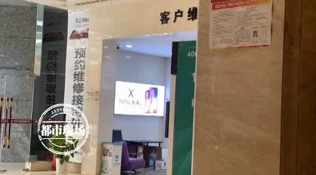 在苹果“官方授权店”修手机，男子怀疑被套路，南昌市监部门：没证据