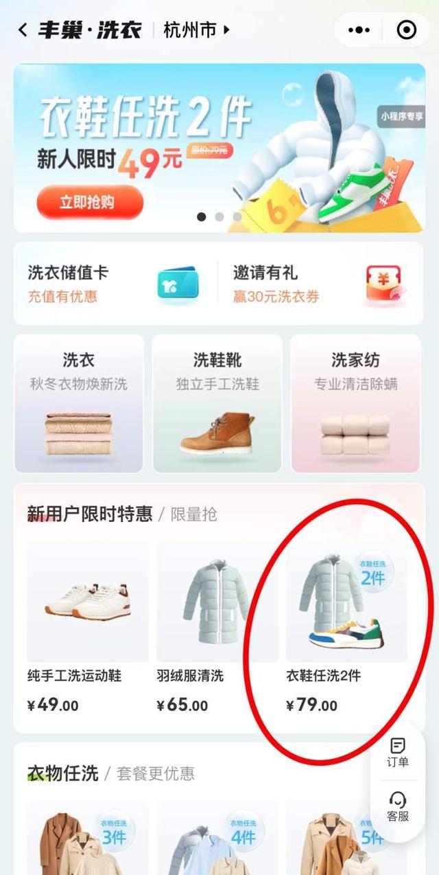 智能快递柜可以“洗衣服”了？小时新闻记者体验，差点吃了“闭门羹”