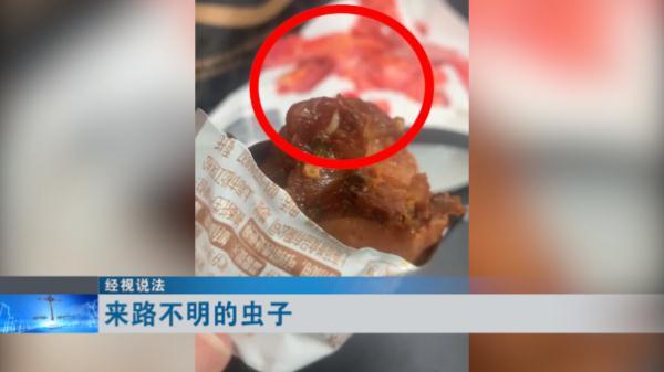 网红鸭脖吃出蛆虫？相关投诉接二连三！警方介入后竟发现……