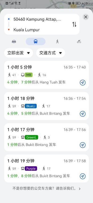 记住这几个华为App，境外出行、购物不用愁