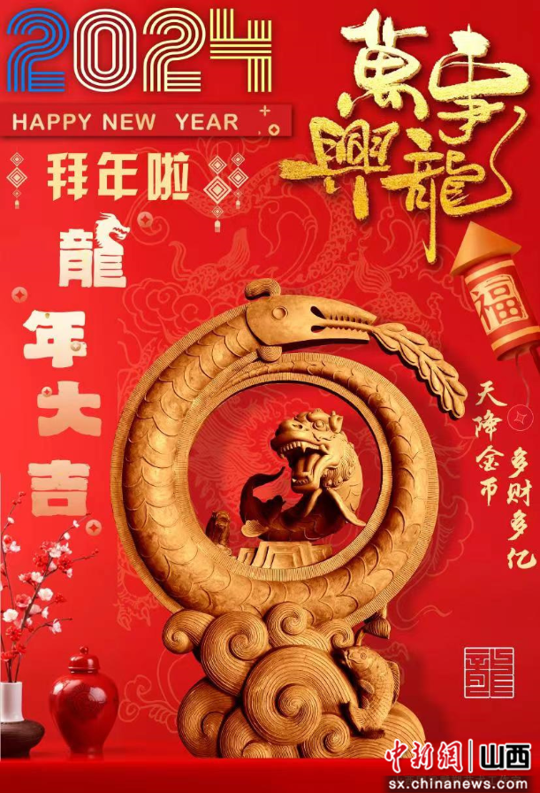 山西工艺美术大师张国梁创作龙年生肖雕塑《鲤鱼跃龙门》