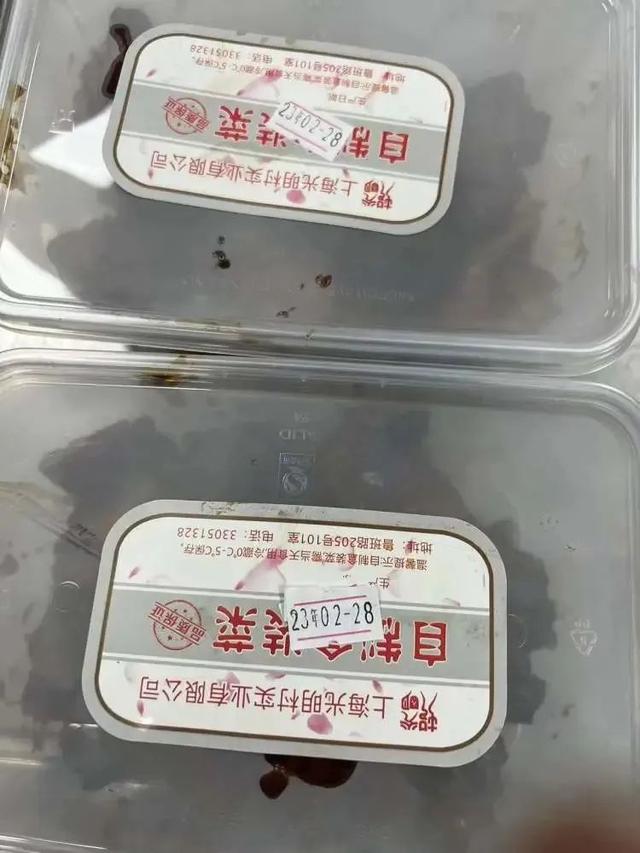 “需当天食用“变”保质期7天”？光明邨回应→