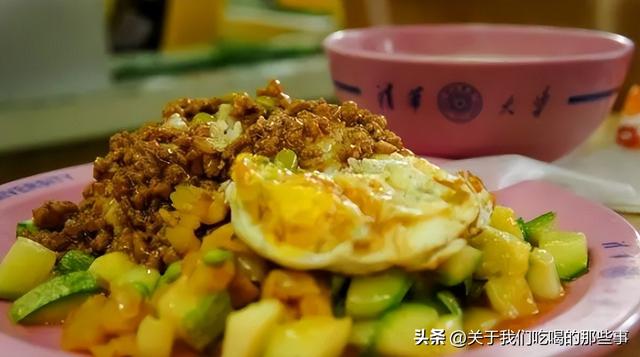 清华大学食堂有多好？了解饭菜质量和价格后，我：后悔没好好读书