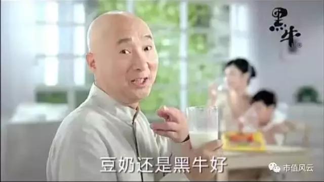 陨落的“民族品牌”｜黑牛食品：沉舟侧畔千庄过，病树前头收割忙