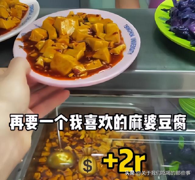 清华大学食堂有多好？了解饭菜质量和价格后，我：后悔没好好读书