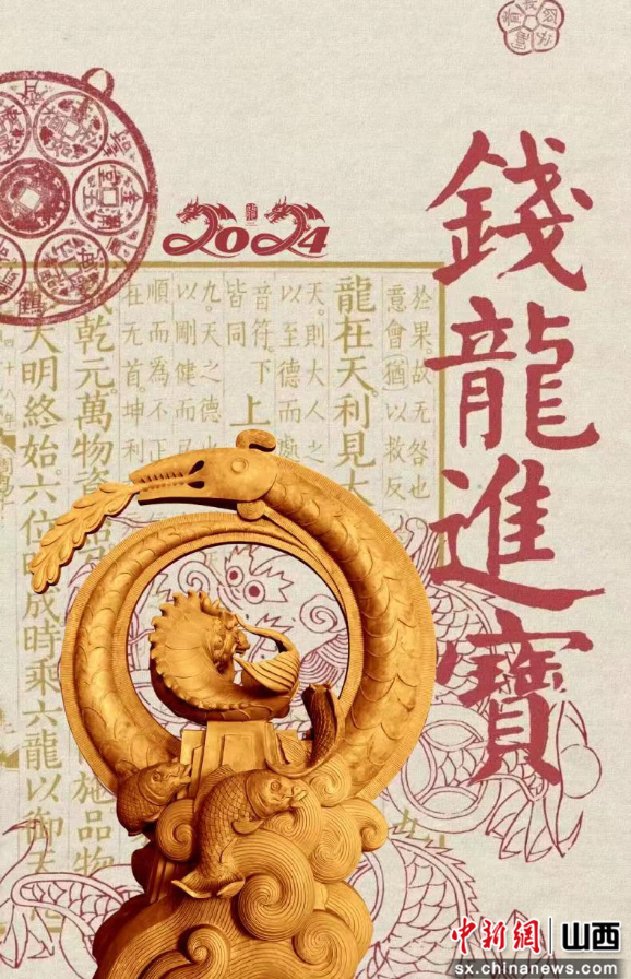 山西工艺美术大师张国梁创作龙年生肖雕塑《鲤鱼跃龙门》