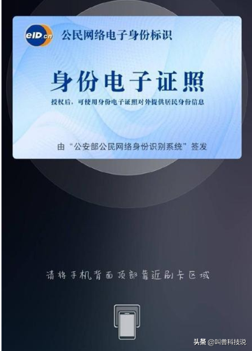 手机可以当作POS机使用了，方便又快捷，快来Get这个技能吧