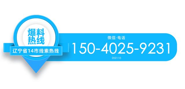 超市饼干架上跑老鼠，沈阳比优特超市塔湾店连夜清空食品挪走柜台