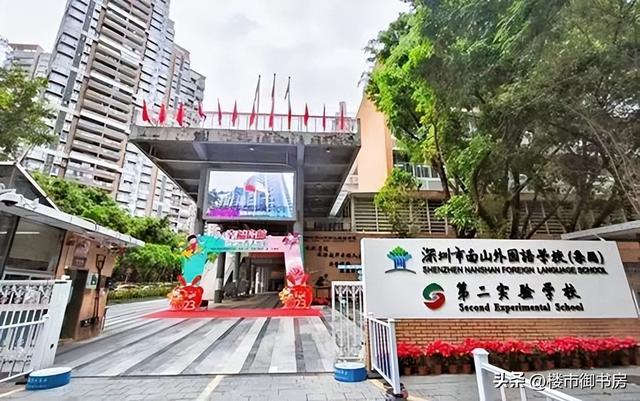 深圳第一高住宅！南山「深业世纪山谷花园二期」三季度将入市